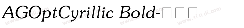 AGOptCyrillic Bold字体转换